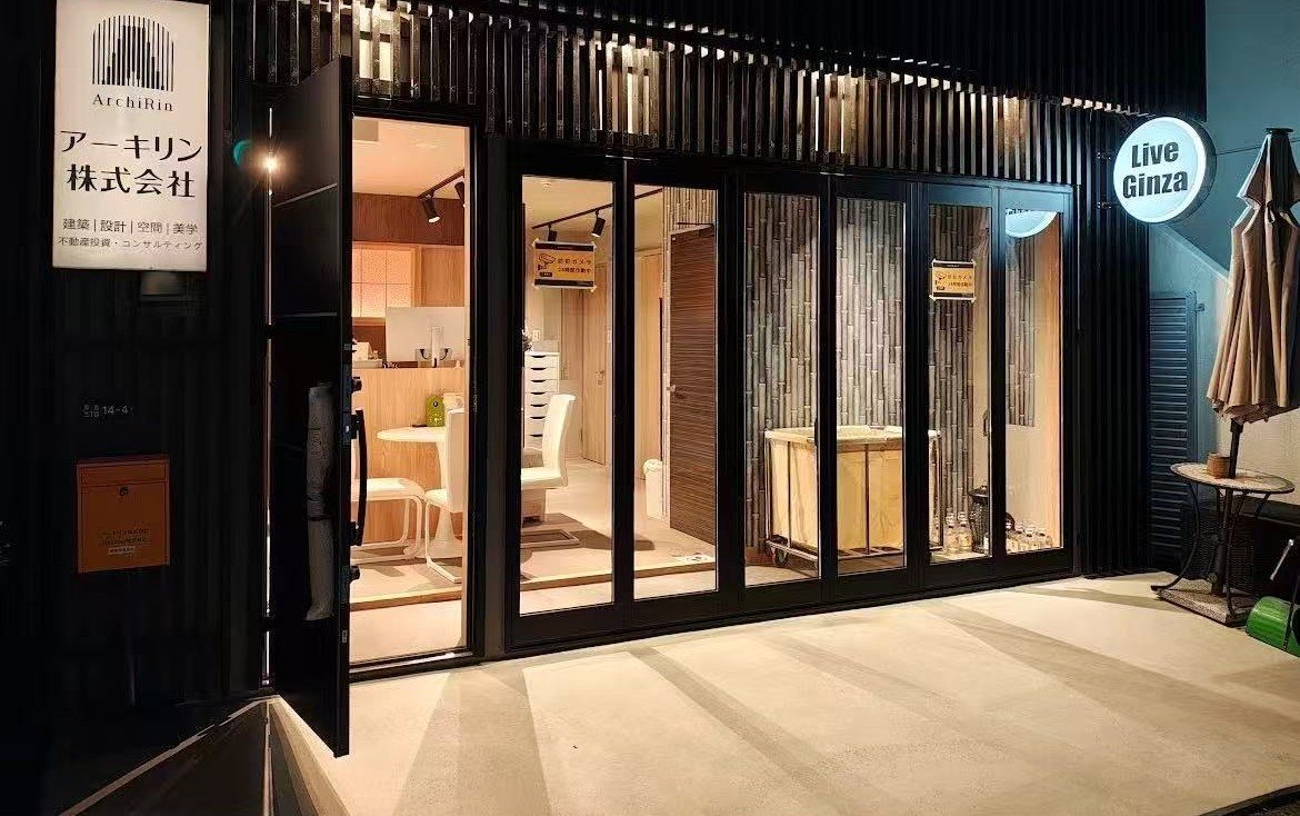 Entrance