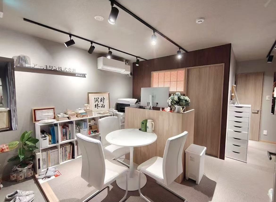Meeting area